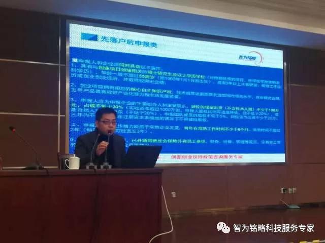老孫開講了，2018年常熟市創(chuàng)新創(chuàng)業(yè)領(lǐng)軍人才項(xiàng)目申請實(shí)務(wù)