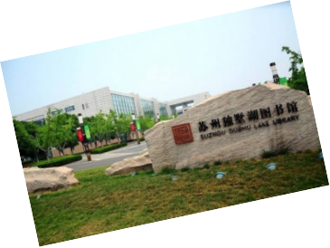 咨詢機構(gòu)，高新技術(shù)企業(yè)，高新企業(yè)，高企，高新技術(shù)企業(yè)認定，高新企業(yè)認定，高企認定，智為銘略，科技項目，創(chuàng)新創(chuàng)業(yè)扶持政策