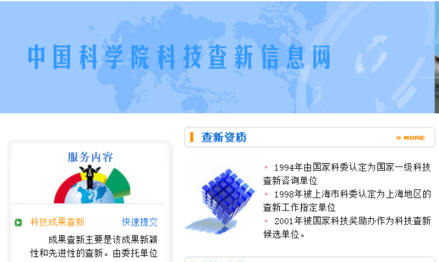 咨詢機構(gòu)，高新技術(shù)企業(yè)，高新企業(yè)，高企，高新技術(shù)企業(yè)認定，高新企業(yè)認定，高企認定，智為銘略，科技項目，創(chuàng)新創(chuàng)業(yè)扶持政策