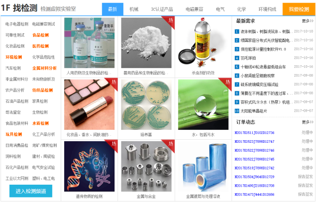 咨詢機構(gòu)，高新技術(shù)企業(yè)，高新企業(yè)，高企，高新技術(shù)企業(yè)認定，高新企業(yè)認定，高企認定，智為銘略，科技項目，創(chuàng)新創(chuàng)業(yè)扶持政策