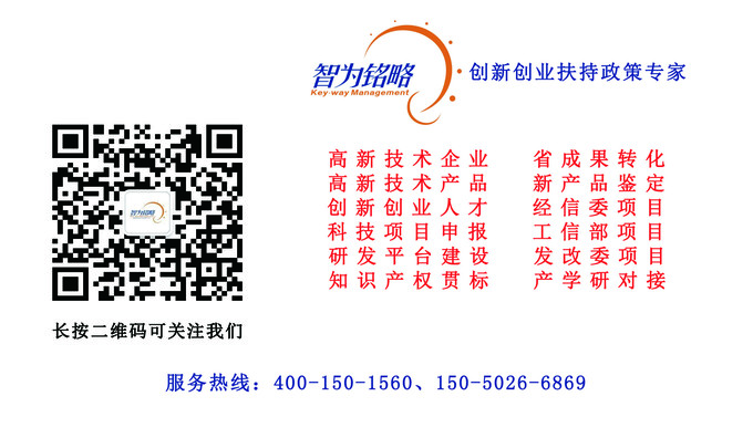 技術(shù)轉(zhuǎn)移、科技成果轉(zhuǎn)移與科技成果轉(zhuǎn)化是什么關(guān)系？江蘇省科技成果轉(zhuǎn)化專項(xiàng)資金