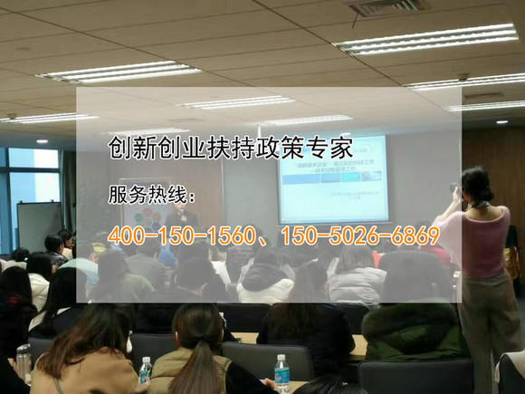 蘇州高新技術(shù)企業(yè)，姑蘇人才網(wǎng)上申報常見錯誤及注意事項