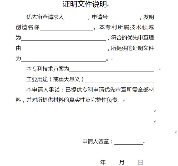 蘇州高新技術(shù)企業(yè)，高新技術(shù)企業(yè)認(rèn)定中如何解決知識(shí)產(chǎn)權(quán)申請(qǐng)周期長(zhǎng)問(wèn)題