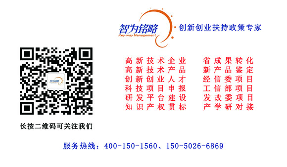 蘇州高新技術(shù)企業(yè)，高新技術(shù)產(chǎn)品認定取消了，會影響到江蘇的企業(yè)申報高新技術(shù)企業(yè)嗎？