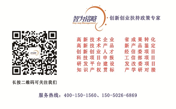 蘇州高新技術企業(yè)認定，蘇州高新技術企業(yè)申報，高新技術企業(yè)認定相關數(shù)據(jù)注意事項