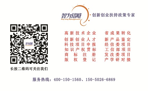 蘇州知識產(chǎn)權(quán)貫標(biāo)，企業(yè)做知識產(chǎn)權(quán)貫標(biāo)認(rèn)證評估