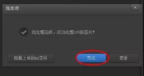蘇州高新技術(shù)企業(yè)，高企材料