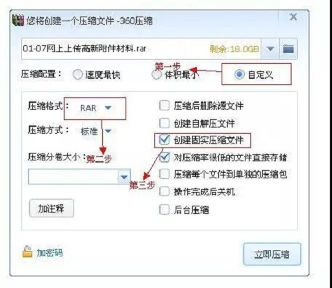 蘇州高新技術(shù)企業(yè)，高企材料