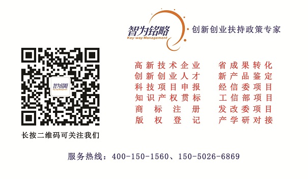商標代理，商標代理機構(gòu)，如何選擇代理機構(gòu)