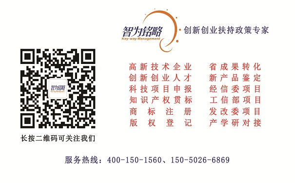 研發(fā)費用加計扣除，企業(yè)稅務(wù)處理，稅務(wù)問題