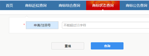 商標注冊，蘇州商標注冊，蘇州商標注冊代理機構