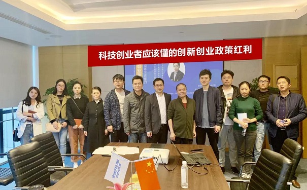 智為銘略，科技創(chuàng)業(yè)，吳中高新區(qū)科技創(chuàng)業(yè)