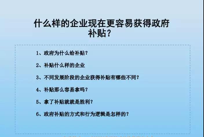 智為銘略，科技創(chuàng)業(yè)，吳中高新區(qū)科技創(chuàng)業(yè)