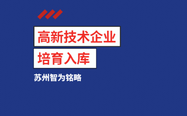 入庫申請補(bǔ)貼